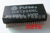 網絡變壓器H1234兼容/SOP/SMD/DIP電子元器件/濾波器實體店正品工廠,批發,進口,代購