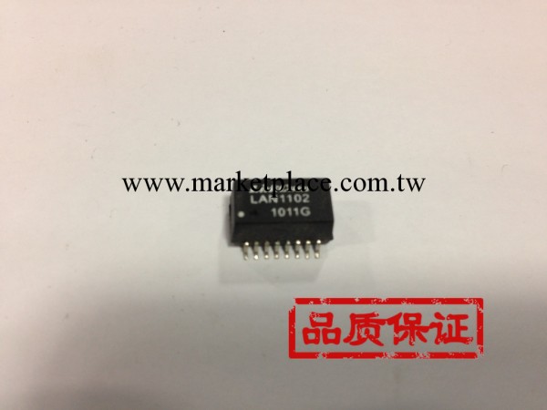 網絡變壓器/濾波器LAN1102NL/SOP/SMD/DIP電子元器件正品新貨工廠,批發,進口,代購