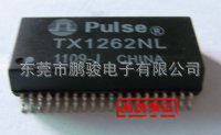 網絡變壓器/濾波器TX1262NL/SOP/SMD/DIP電子元器件/正品新貨工廠,批發,進口,代購