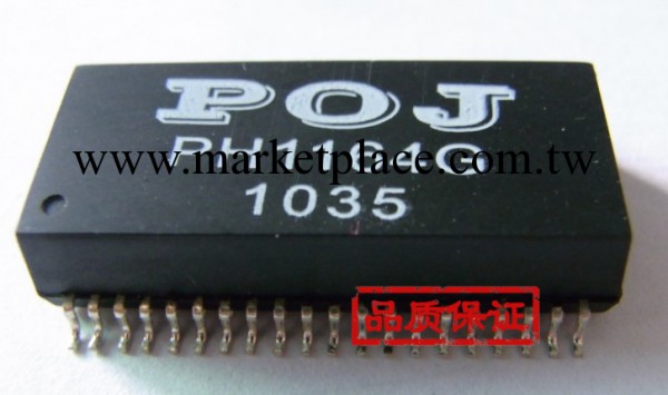 網絡變壓器PH1164GSOP/SMD/DIP電子元器件/濾波器/原裝正品新貨工廠,批發,進口,代購