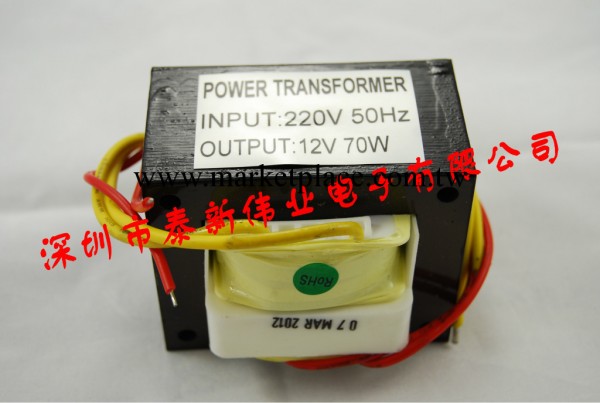 生產批發76*42，12V70W低頻EI型環保鐵芯變壓器，貨源充足。工廠,批發,進口,代購