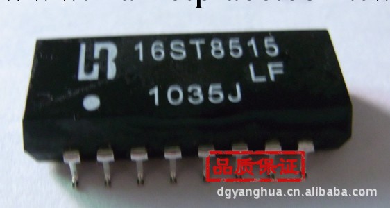 帛漢 LB 16ST8515/SOP/SMD/DIP電子元器件/濾波器網絡變壓器工廠,批發,進口,代購