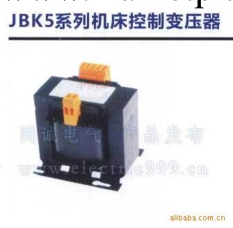 JBK5系列機床控制變壓器 JBK5-40VA工廠,批發,進口,代購