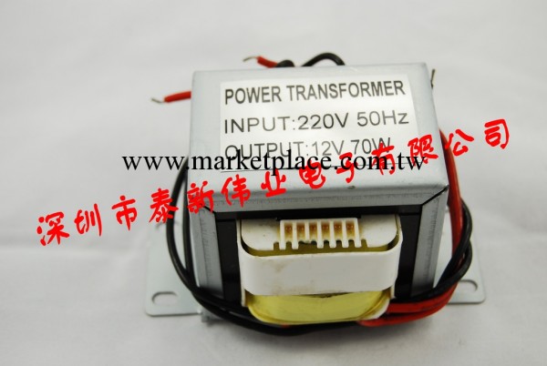 生產批發66*45，12V70W低頻EI型環保鐵橋變壓器，貨源充足。工廠,批發,進口,代購