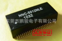 網絡變壓器NNC5012/SOP/SMD電子元器件/濾波器H5012NLNT4804S工廠,批發,進口,代購