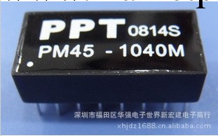 主營全新原裝PPT網絡變壓器PM45-1040M SOP40 假一賠十 深圳現貨工廠,批發,進口,代購