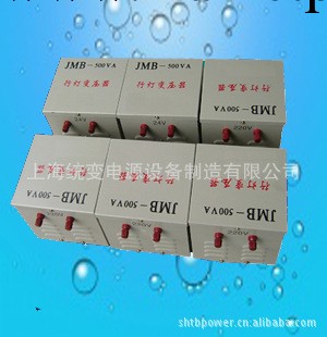 供應上海JMB,BJZ,DG,BZ系列行燈照明變壓器工廠,批發,進口,代購