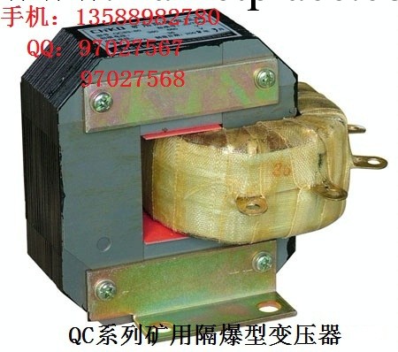 供應QC系列礦用隔爆型變壓器QC83-80工廠,批發,進口,代購