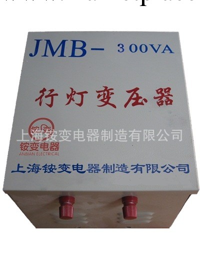 行燈變壓器JMB-5 JMB-5KVA照明變壓器 廠礦用行燈變壓器JMB工廠,批發,進口,代購