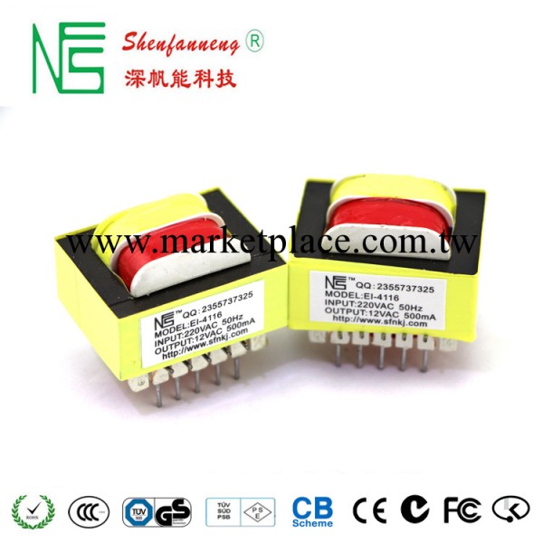 深圳 低頻變壓器廠傢/EI小型 電源變壓器220V批發・進口・工廠・代買・代購