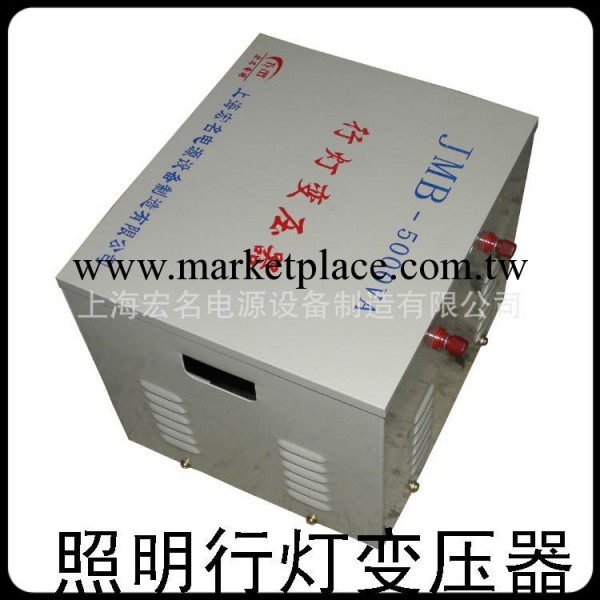 包郵批發JMB-5KVA 380V/36V 安全行燈變壓器 5000w照明變壓器工廠,批發,進口,代購