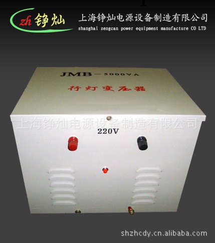 供應 JMB--2000VA照明行燈變壓器 （上海錚燦電源）工廠,批發,進口,代購