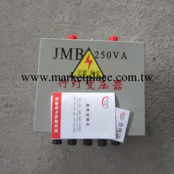 照明變壓器 JMB-250VA照明變壓器 全銅JMB-250VA照明變壓器批發・進口・工廠・代買・代購