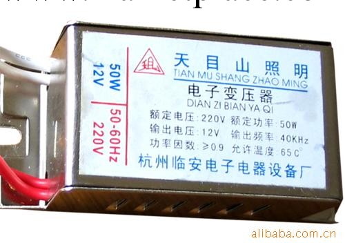 高頻變壓器加工費標準 變壓器 12V50W標準型電子變壓器工廠,批發,進口,代購