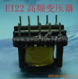 YH-銀湖-YINHU-EI22高頻開關電源變壓器,電子變壓器工廠,批發,進口,代購