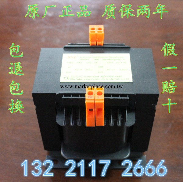 JBK5 500VA單相機床隔離變壓器 多種電壓 質保兩年工廠,批發,進口,代購