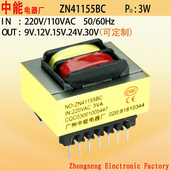 EI41型電子變壓器  N41155BC    3W含針乾式電子變壓器工廠,批發,進口,代購