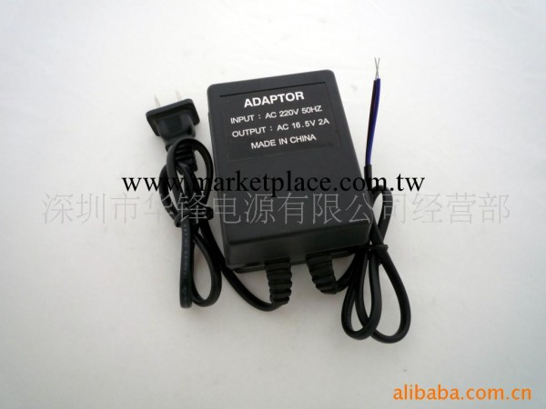 安防監控交流變壓器16.5V2A工廠,批發,進口,代購