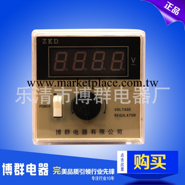 供應數顯調壓器 可控矽調壓器ZKD-1S工廠,批發,進口,代購