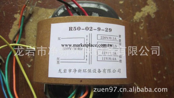 現貨銷售 R50-02-9-29   變壓器工廠,批發,進口,代購