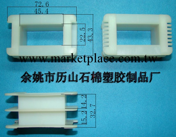 變壓器骨架王字型EI66*45,王字型骨架EI66*45工廠,批發,進口,代購