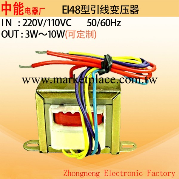 EI48型引線乾式工頻火牛電源變壓器變壓器   牛夾電源變壓器工廠,批發,進口,代購