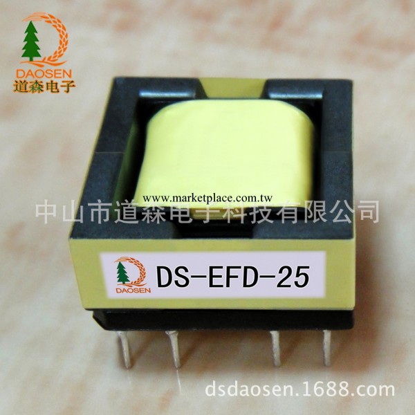 供用高頻變壓器 EFD25臥式變壓器 專業生產 優質產品批發・進口・工廠・代買・代購