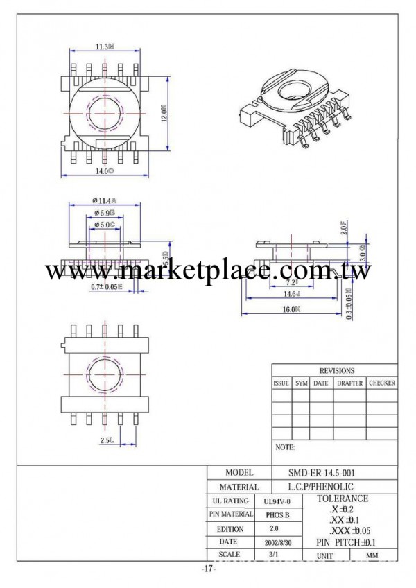 優惠供應ER-14.5貼片骨架工廠,批發,進口,代購