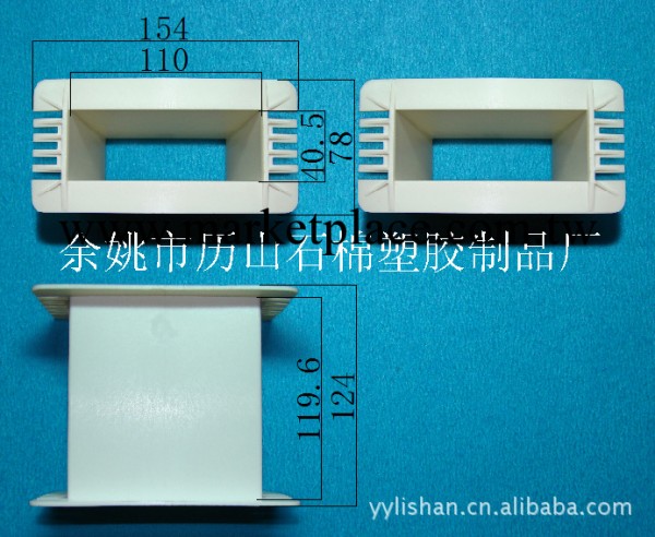 變壓器骨架工字型EI120*110，骨架窗口40*110工廠,批發,進口,代購