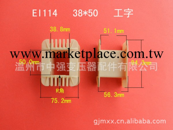 供應 38*50 增強尼龍膠芯工廠,批發,進口,代購