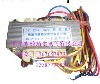 溫州變壓器廠傢直銷逆變電焊機變壓器進380v220v 出雙15v 0v30v工廠,批發,進口,代購