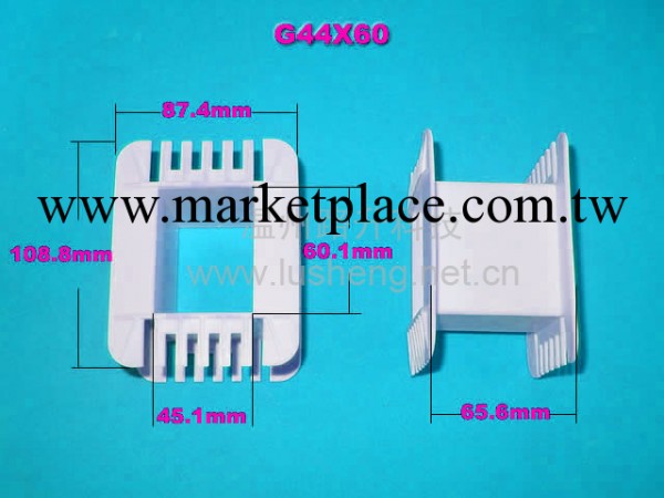 變壓器廠傢 直供骨架 線圈架 工字型 G44X60 發貨速度快工廠,批發,進口,代購