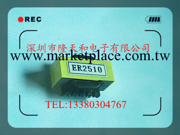 廠傢供應  ER2510   LED-T8燈管變壓器批發・進口・工廠・代買・代購