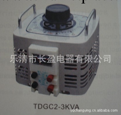 三相調壓器 TSGC2J，TSGC2-3K工廠,批發,進口,代購