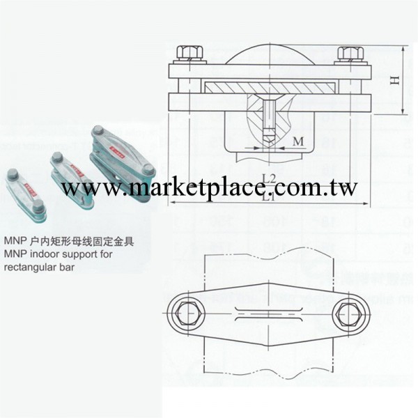 ＭＮＰ戶內矩形母線固定金具（平放式）戶內矩形母線金具  平放式工廠,批發,進口,代購