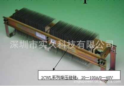 降壓模塊，降壓矽鏈裝置 ，鏈自動調壓裝置工廠,批發,進口,代購