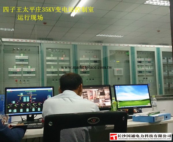 智能輸配電設備、主變測控保護屏工廠,批發,進口,代購