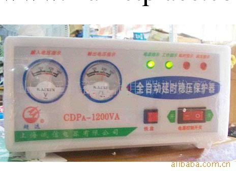 批發傢用電器全自動交流穩壓器自動保護器1200VA 用於電壓不穩工廠,批發,進口,代購