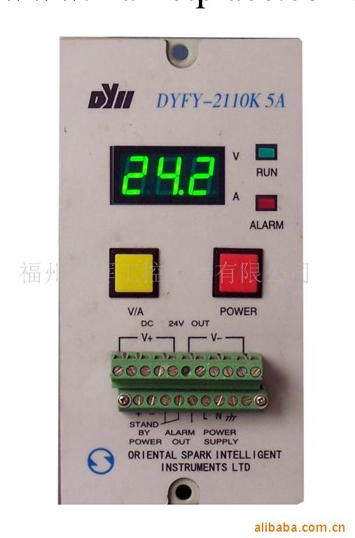 廠傢直銷東輝DY系列直流電源箱工廠,批發,進口,代購