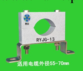 高壓電纜固定夾RYJG-13電纜夾具，電纜夾具工廠,批發,進口,代購