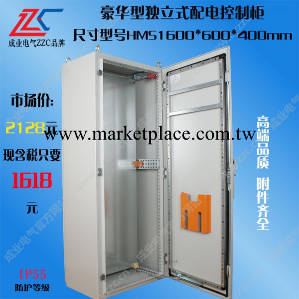 ZZC豪華型MS1600*600*400恒壓變頻仿威圖ES電氣控制櫃低壓配電櫃工廠,批發,進口,代購