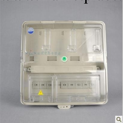 三戶電表箱 3戶透明塑料電表箱 機械電子表箱工廠,批發,進口,代購