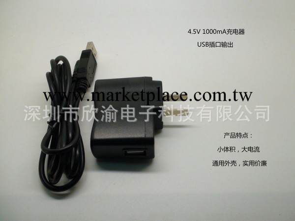 5V1A充電器 手機充電器 平板電腦充電器 MP3 MP4充電器工廠,批發,進口,代購