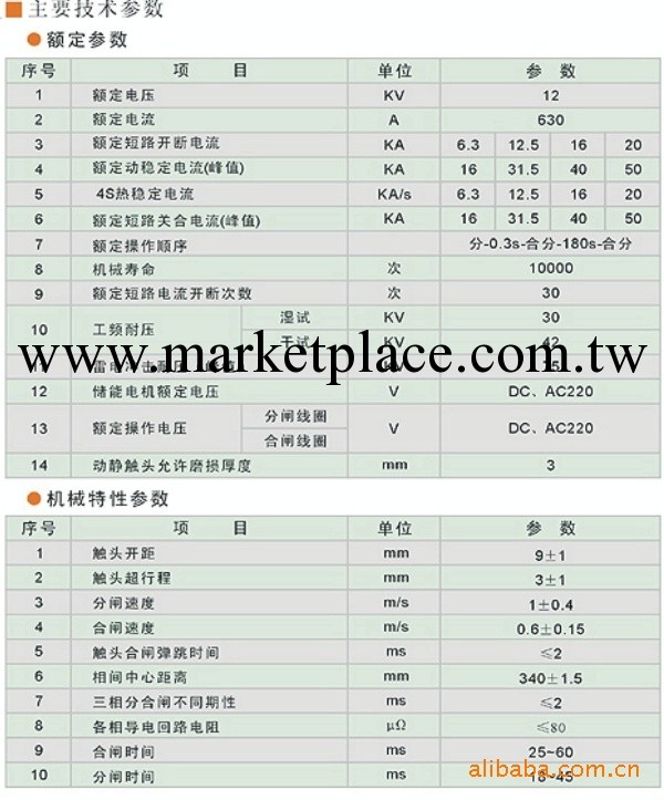 廠傢直供分佈式電源(圖)工廠,批發,進口,代購