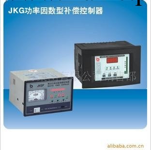 供應 JKGF-6 三相共補型智能無功功率補償控制器 原廠正品工廠,批發,進口,代購