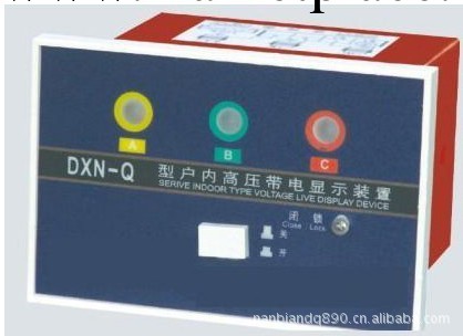 生產DXN-T DXN-Q戶內帶電顯示裝置工廠,批發,進口,代購