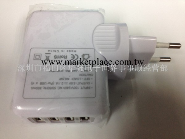 AC TO USB HUB, 歐規AC TO USB 4口HUB批發工廠,批發,進口,代購