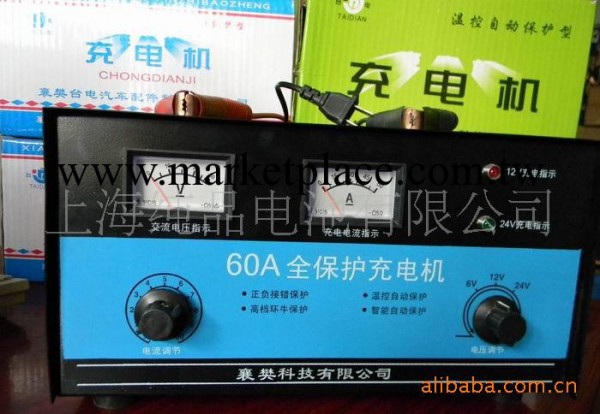 上海純品供應12V24V鉛酸蓄電池充電機用於汽車叉車船用電瓶充電工廠,批發,進口,代購