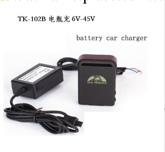 TK-102B電瓶充GPS個人定位器電瓶車充線車充 輸入6-45V 輸出5V批發・進口・工廠・代買・代購