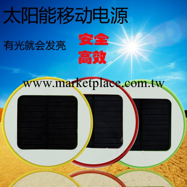 廠傢直銷吸盤太陽能手機充電器 貼窗式iPhone禮品充電器批發・進口・工廠・代買・代購